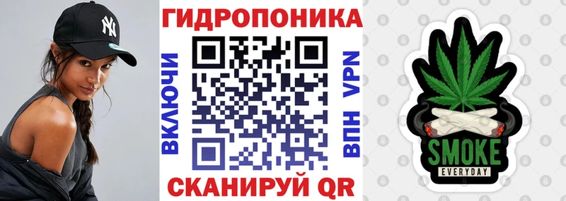 Где купить наркоту Южноуральск hydra ссылка Кокаин Меф Альфа ПВП LSD-25 Гашиш Каннабис МЕТАМФЕТАМИН