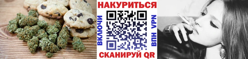 Еда ТГК конопля  Южноуральск 