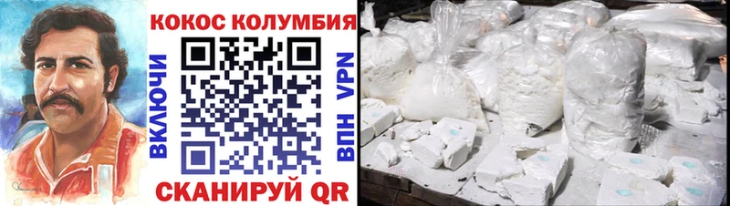 мега tor Южноуральск КОКАИН Эквадор наркошоп