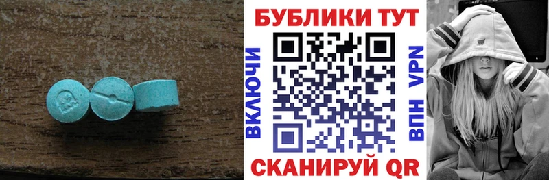 цена наркотик  Южноуральск  ЭКСТАЗИ Дубай 