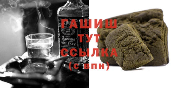 соль ск Верхний Тагил