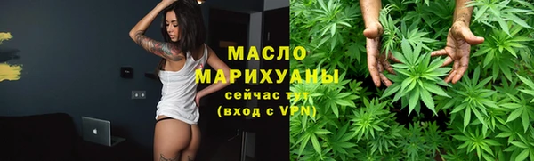 тгк Бугульма