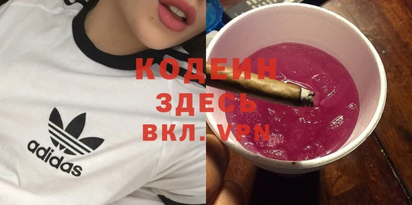 амфетамин Бронницы