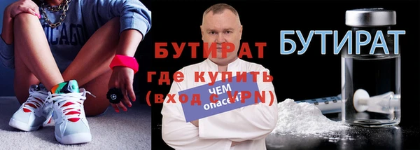 тгк Бугульма