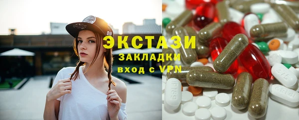 амфетамин Бронницы