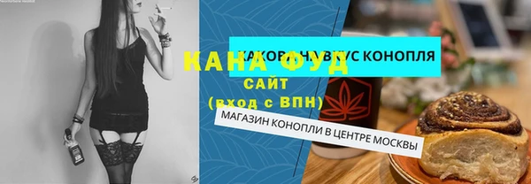 тгк Бугульма