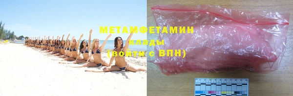 тгк Бугульма