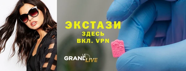 амфетамин Бронницы