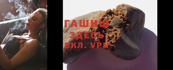 соль ск Верхний Тагил