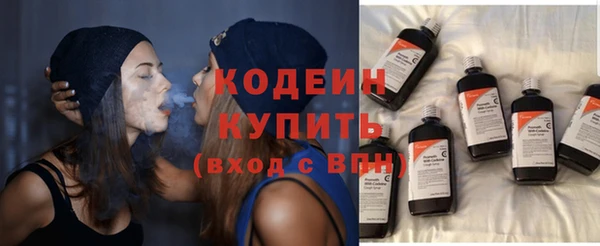 тгк Бугульма
