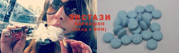 соль ск Верхний Тагил