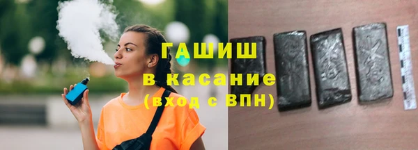 амфетамин Бронницы