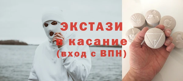 тгк Бугульма