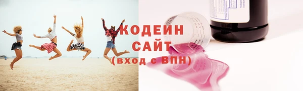 тгк Бугульма