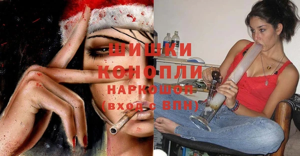амфетамин Бронницы