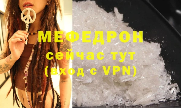 шишки Бородино