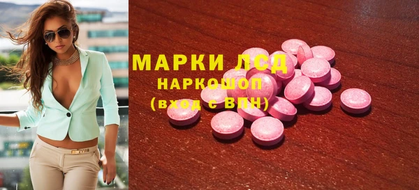 амфетамин Бронницы