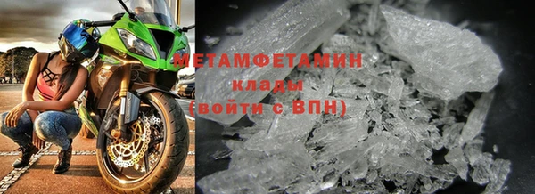 амфетамин Бронницы