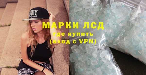 соль ск Верхний Тагил