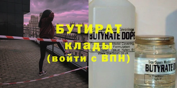 тгк Бугульма