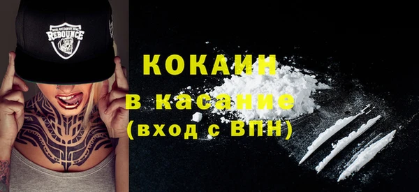 амфетамин Бронницы