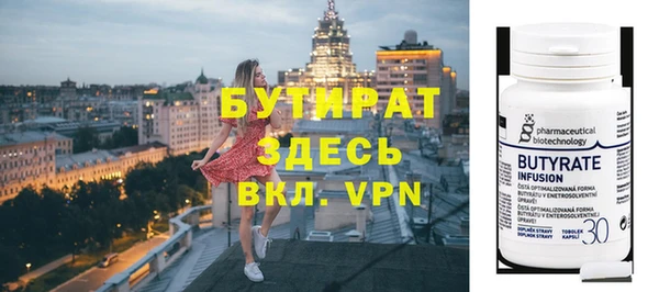 а пвп мука Верхнеуральск