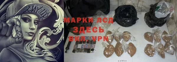 тгк Бугульма