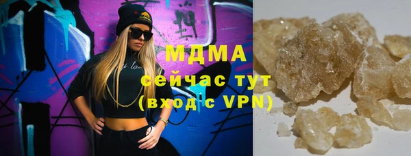 тгк Бугульма