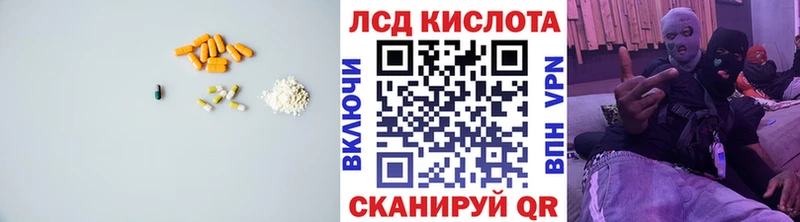 LSD-25 экстази ecstasy дарк нет официальный сайт Южноуральск где купить наркотик
