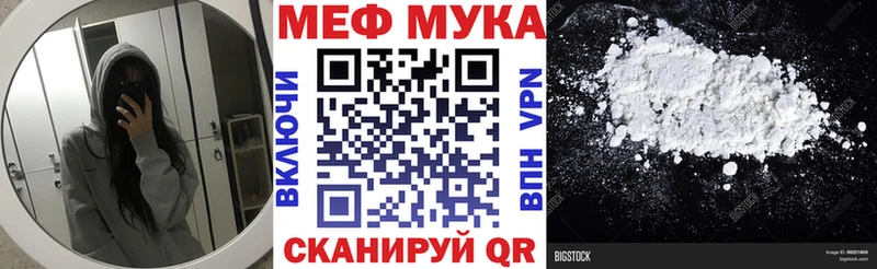 МЯУ-МЯУ мяу мяу  Южноуральск 