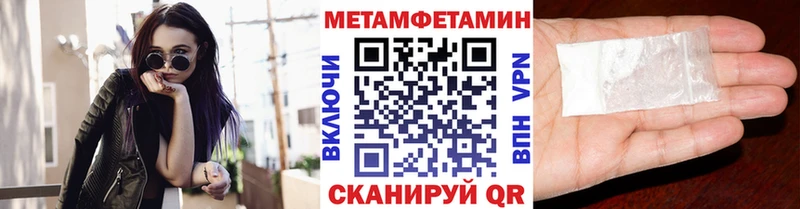 omg   Южноуральск  МЕТАМФЕТАМИН Methamphetamine  магазин продажи наркотиков 