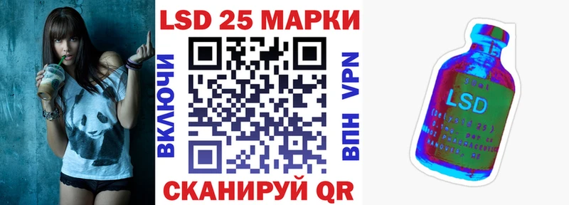 Наркотические марки 1500мкг  Южноуральск 